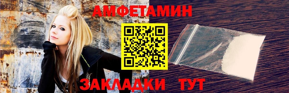 Димитровград  Амфетамин  Вход с VPN  МЕГА зеркало  АМФ 97% 