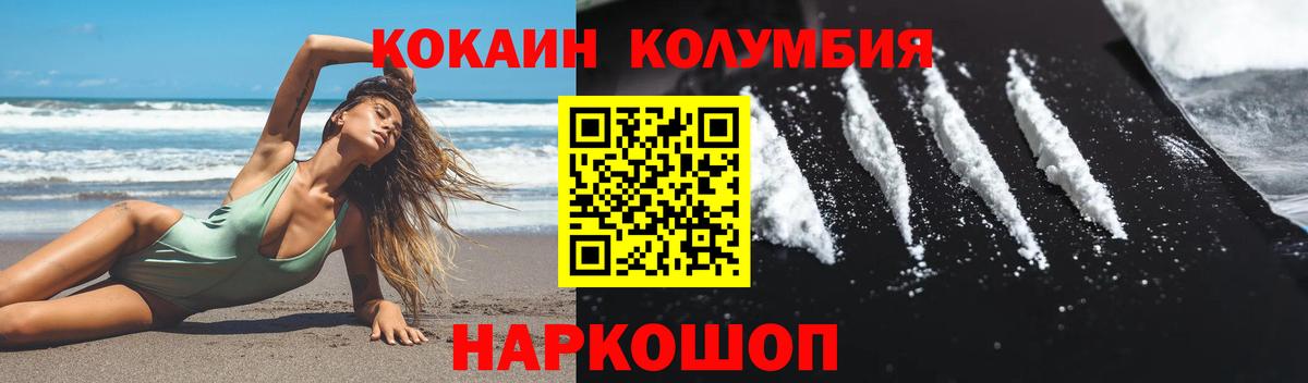КОКАИН Боливия Димитровград