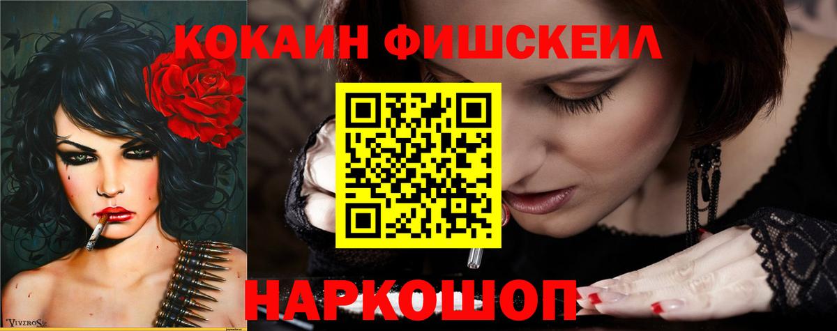 Кокаин Боливия  КОКАИН Columbia  Вход с VPN  Димитровград 