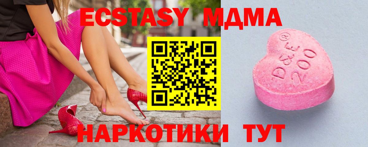 ЭКСТАЗИ louis Vuitton Димитровград