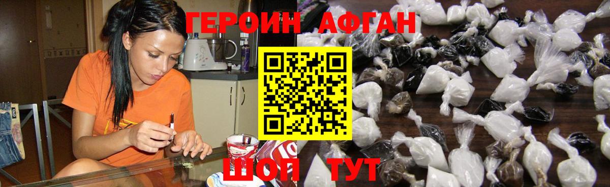 ГАШИШ Димитровград