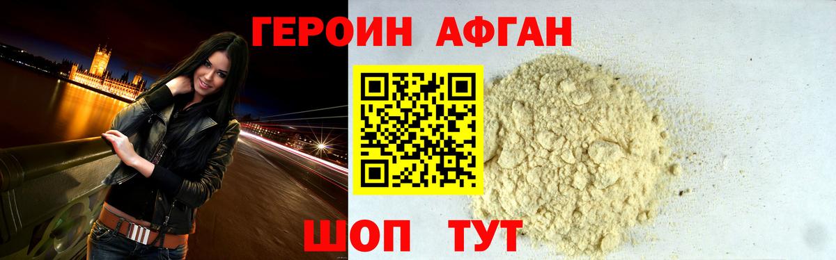 Димитровград  Марихуана  COCAIN  Мефедрон   Кодеин  ГАШИШ  Вход с VPN  ГАШ 