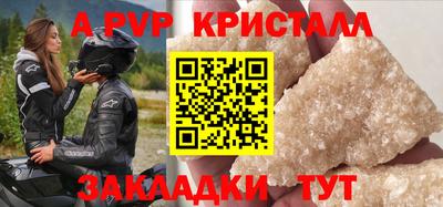 меф Лесосибирск
