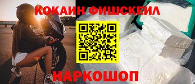 мяу мяу мука Ликино-Дулёво