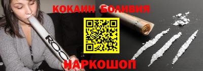 2c-b Ливны
