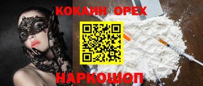 меф Кумертау