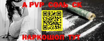 2c-b Ливны