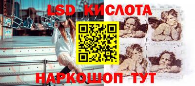 2c-b Ливны