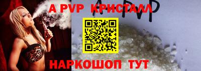 амф Кулебаки