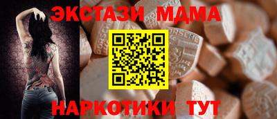 мяу мяу мука Ликино-Дулёво