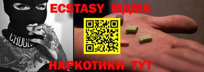 мяу мяу мука Ликино-Дулёво