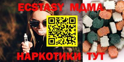 меф Кумертау