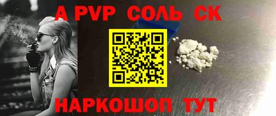 амф Кунгур