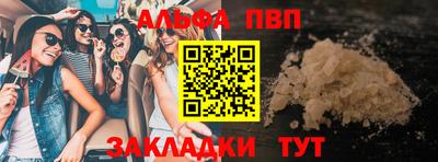 амф Кунгур
