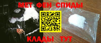 амф Кунгур