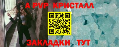 амф Кунгур