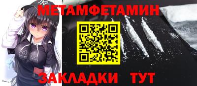 меф Кумертау