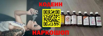 2c-b Ливны