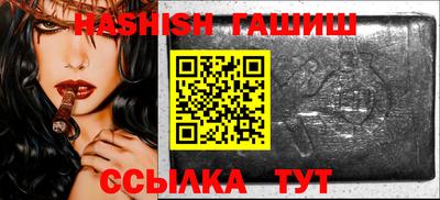 бошки Анжеро-Судженск