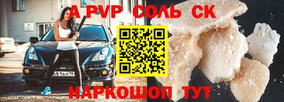 меф Кумертау