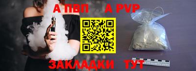 меф Лесосибирск