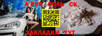 амф Кунгур