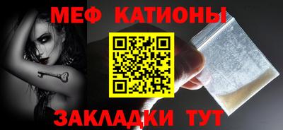 амф Кунгур