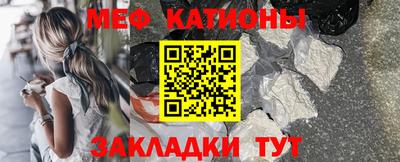 мяу мяу мука Ликино-Дулёво