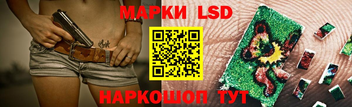 LSD-25 экстази кислота Димитровград