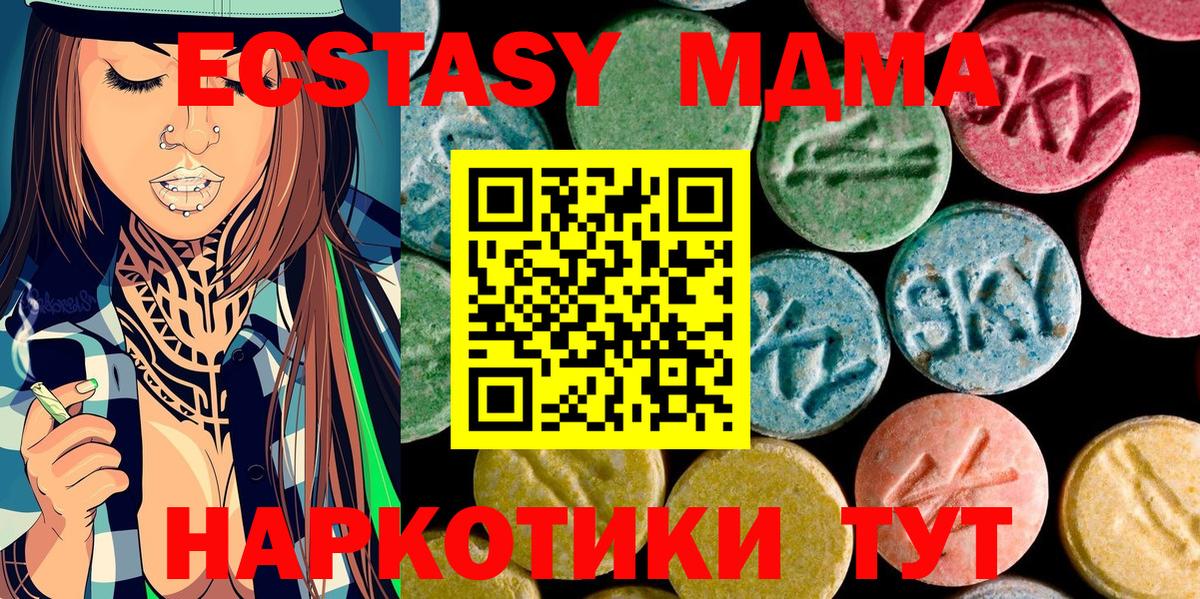 MDMA VHQ  MDMA VHQ  Димитровград  Вход с VPN 