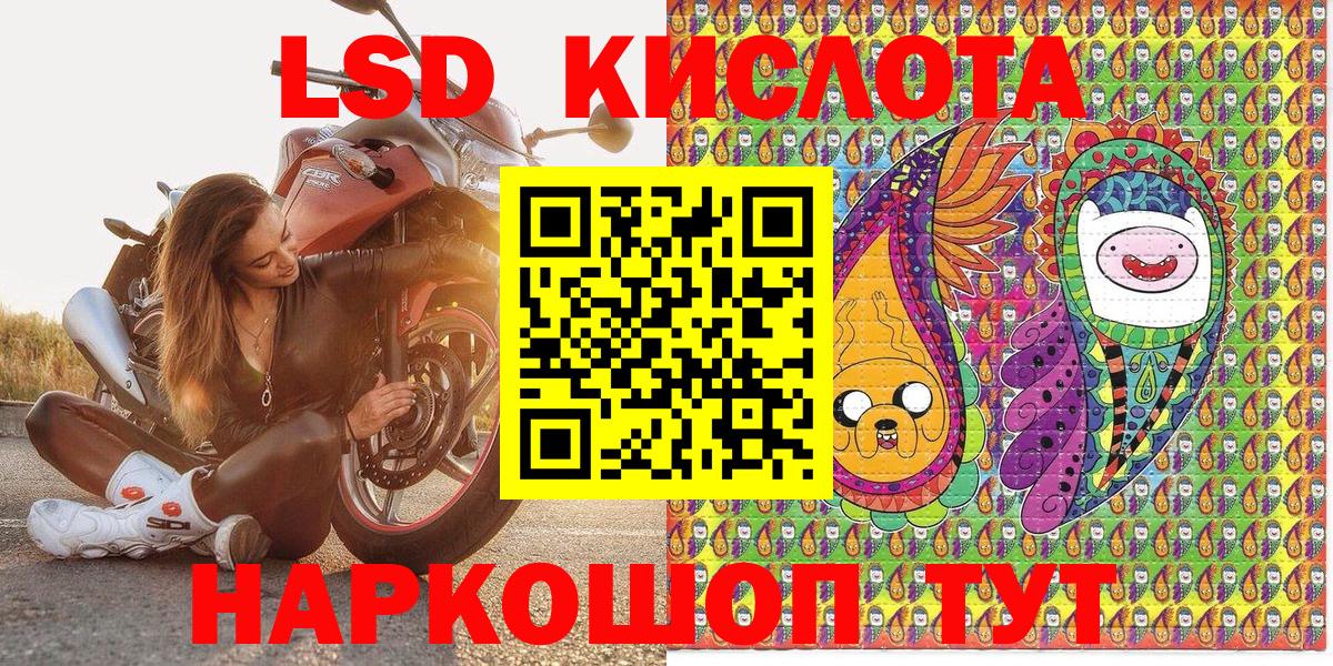 Димитровград  Марки NBOMe 1,5мг  Вход с VPN 