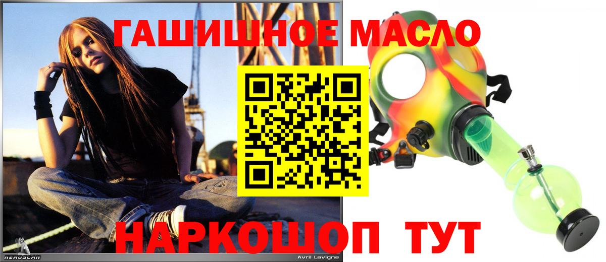 Дистиллят ТГК Wax Димитровград